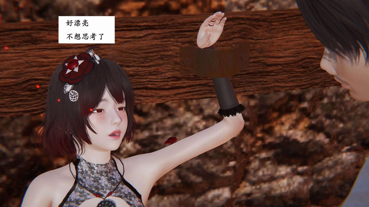 [3D]神官 第1季 01-07(完)[无码版]第3话