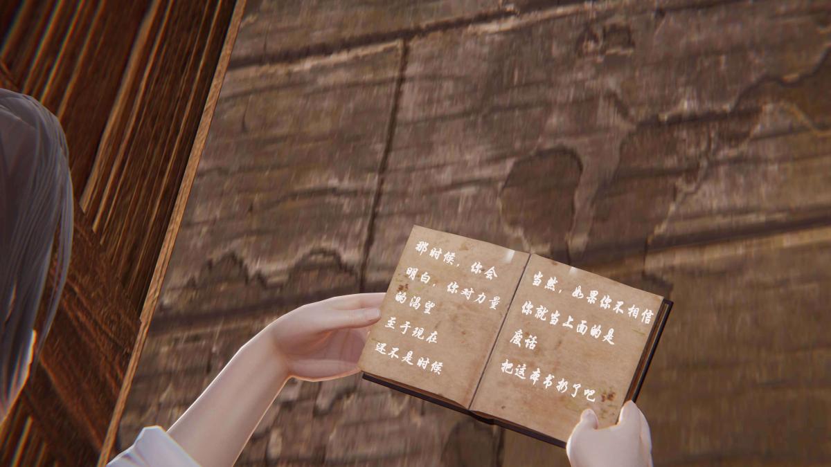 [3D]神官 第1季 01-07(完)[无码版]第3话