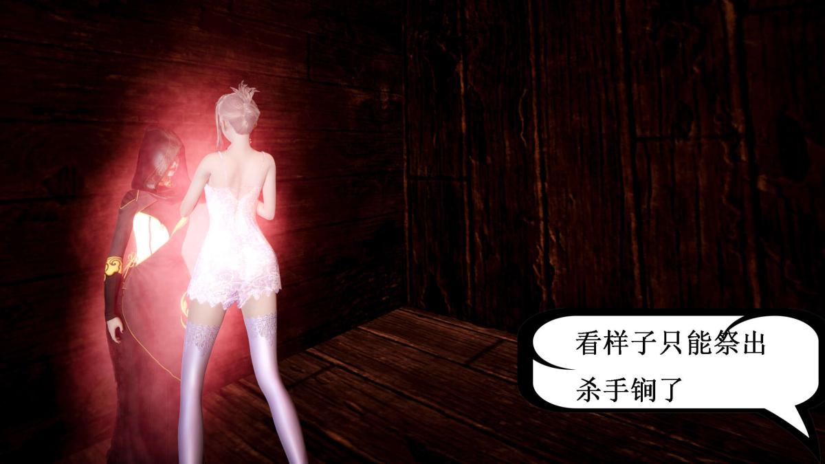 [3D]神官 第1季 01-07(完)[無碼版]第4话