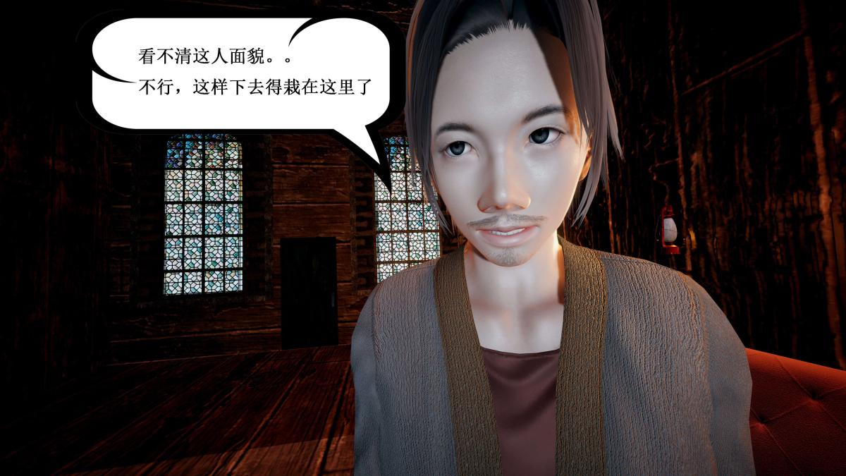 [3D]神官 第1季 01-07(完)[无码版]第4话