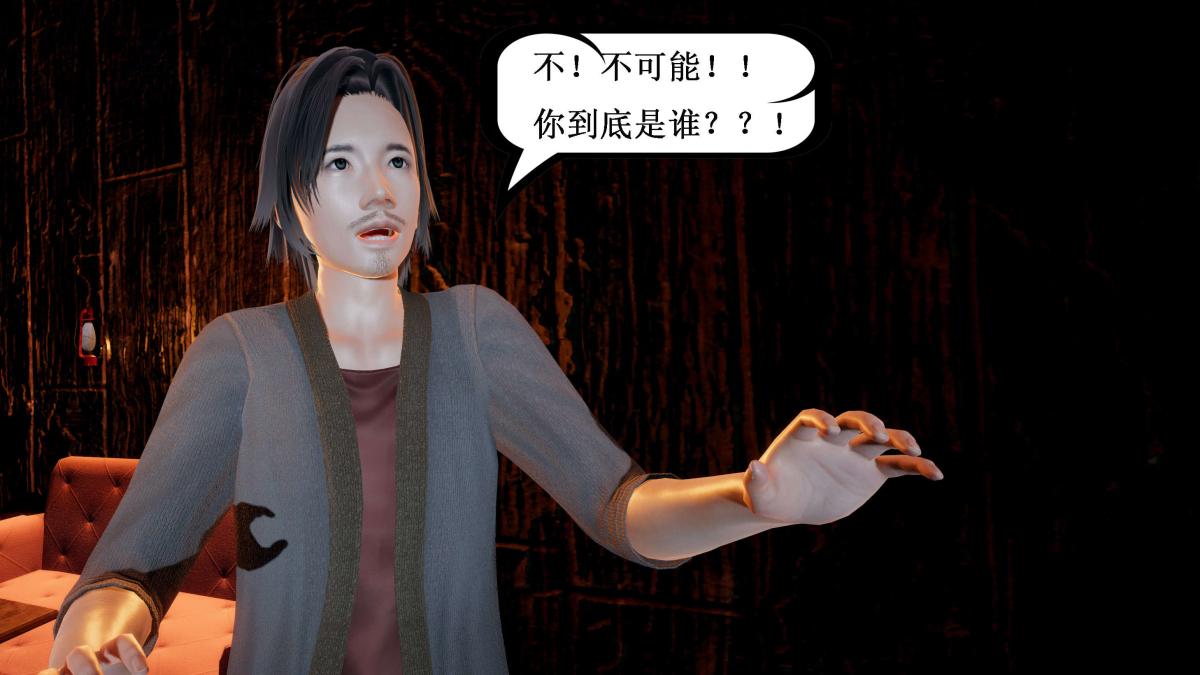 [3D]神官 第1季 01-07(完)[无码版]第4话