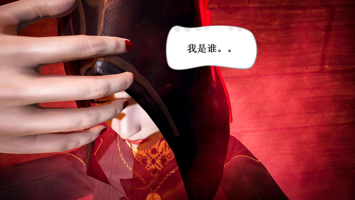 [3D]神官 第1季 01-07(完)[无码版]第4话