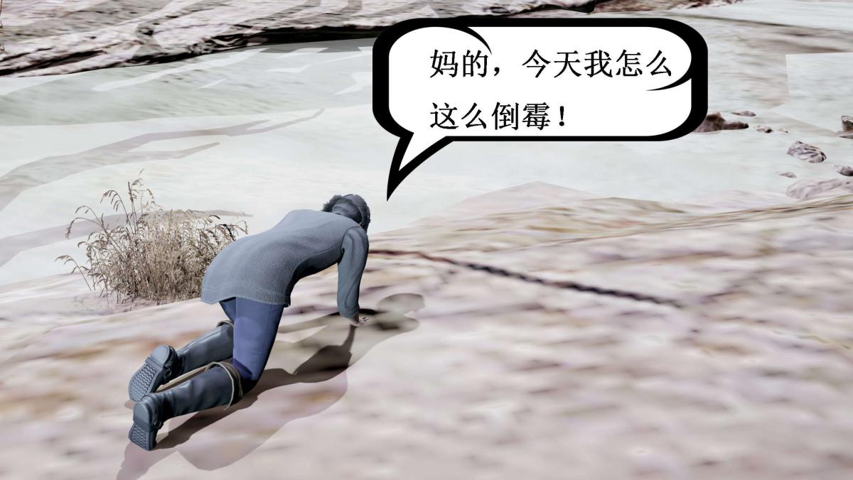 [3D]神官 第1季 01-07(完)[无码版]第4话