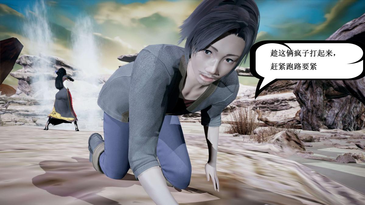 [3D]神官 第1季 01-07(完)[无码版]第4话