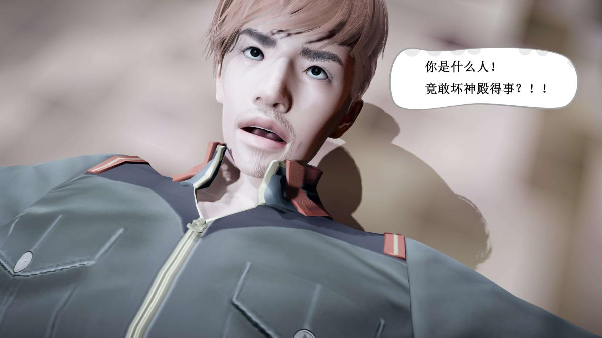 [3D]神官 第1季 01-07(完)[無碼版]第4话