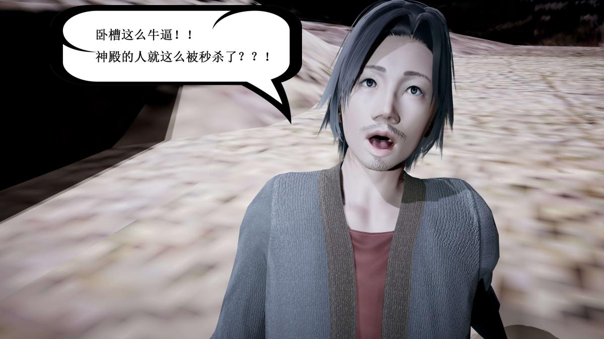 [3D]神官 第1季 01-07(完)[無碼版]第4话