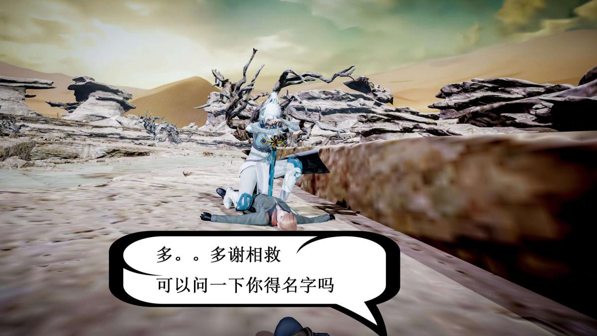 [3D]神官 第1季 01-07(完)[无码版]第4话