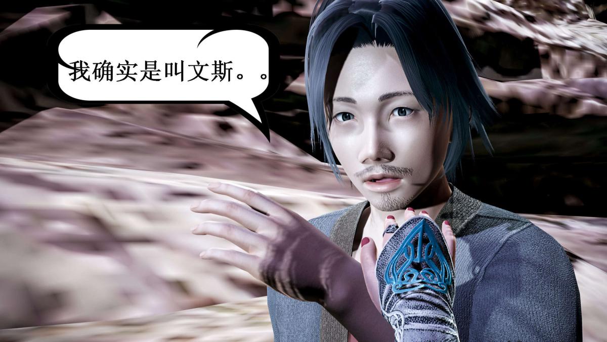 [3D]神官 第1季 01-07(完)[无码版]第5话