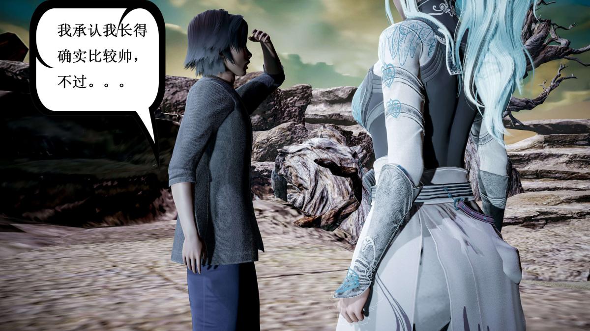 [3D]神官 第1季 01-07(完)[无码版]第5话