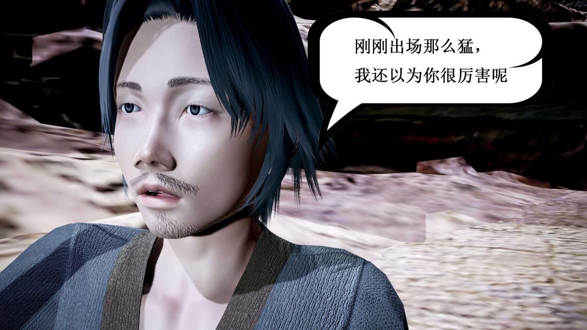 [3D]神官 第1季 01-07(完)[无码版]第5话