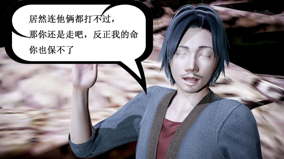 [3D]神官 第1季 01-07(完)[无码版]第5话