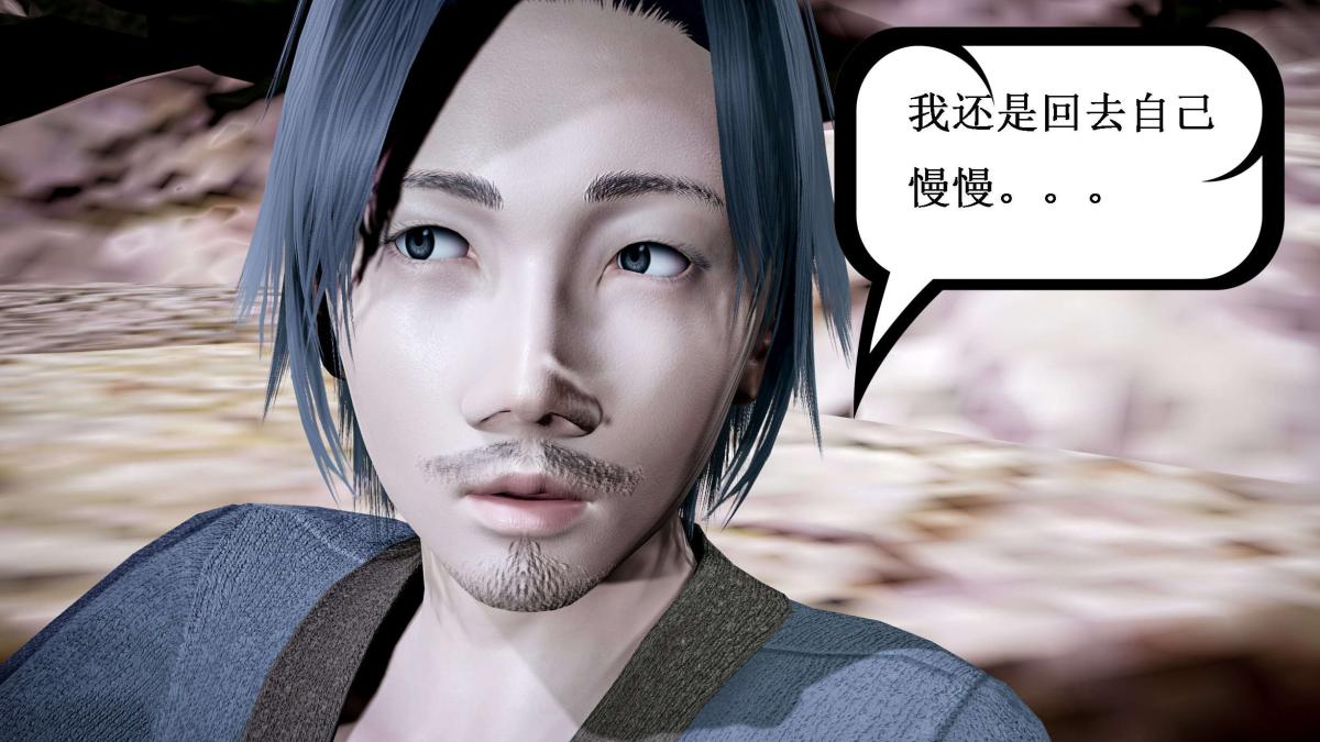 [3D]神官 第1季 01-07(完)[无码版]第5话