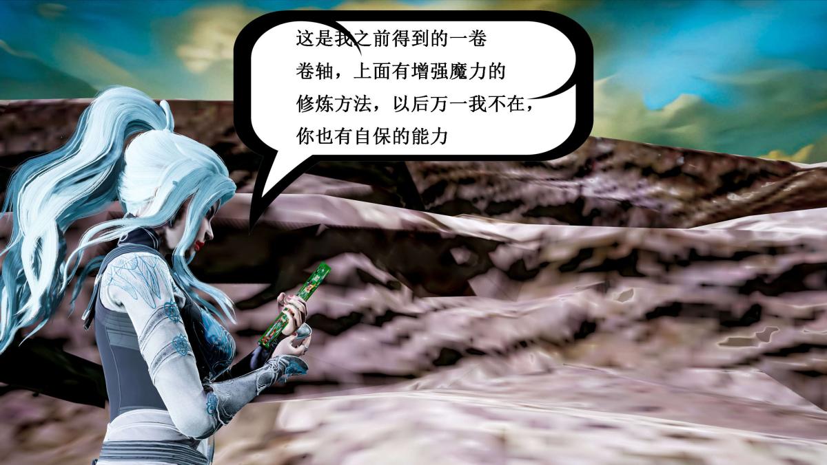 [3D]神官 第1季 01-07(完)[无码版]第5话