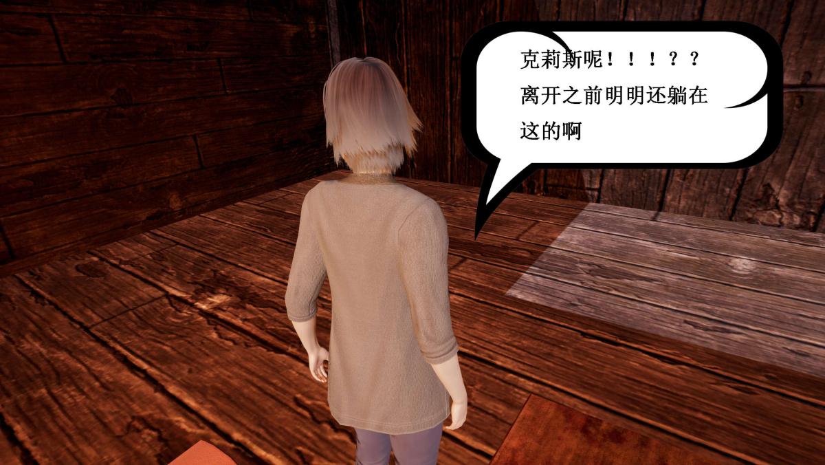 [3D]神官 第1季 01-07(完)[无码版]第5话