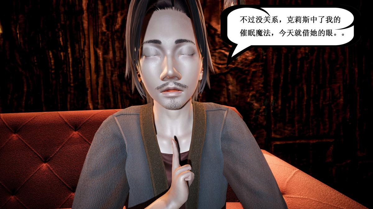 [3D]神官 第1季 01-07(完)[无码版]第5话