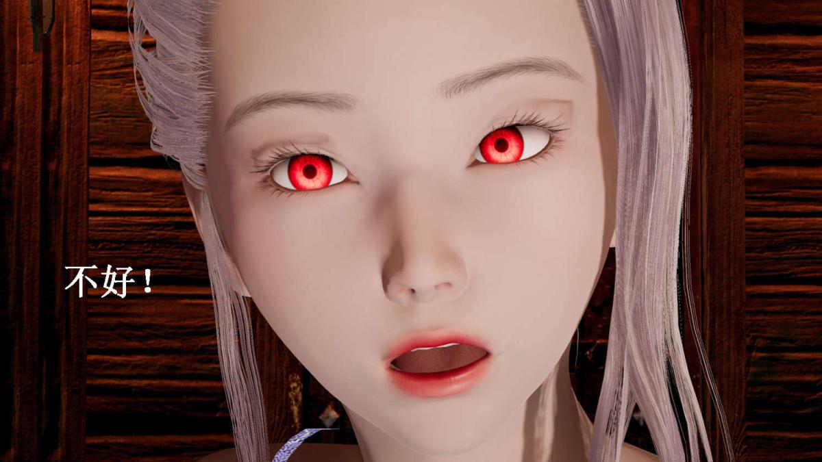 [3D]神官 第1季 01-07(完)[无码版]第5话