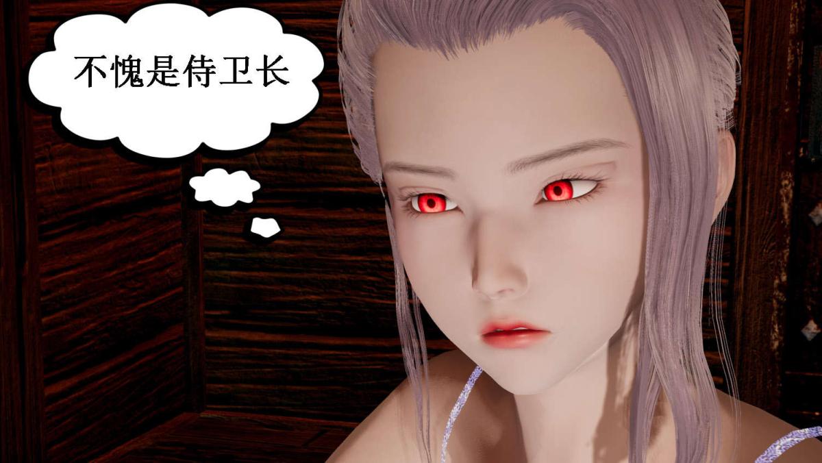 [3D]神官 第1季 01-07(完)[无码版]第5话