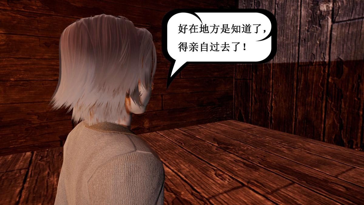 [3D]神官 第1季 01-07(完)[无码版]第5话