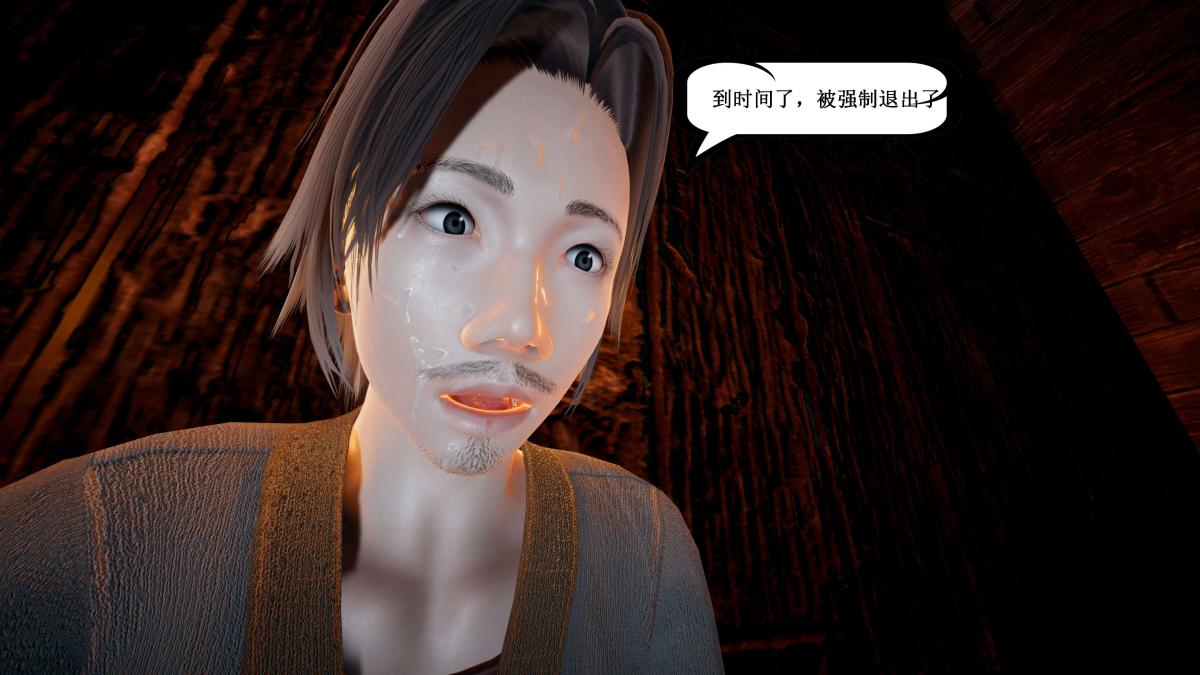 [3D]神官 第1季 01-07(完)[无码版]第5话