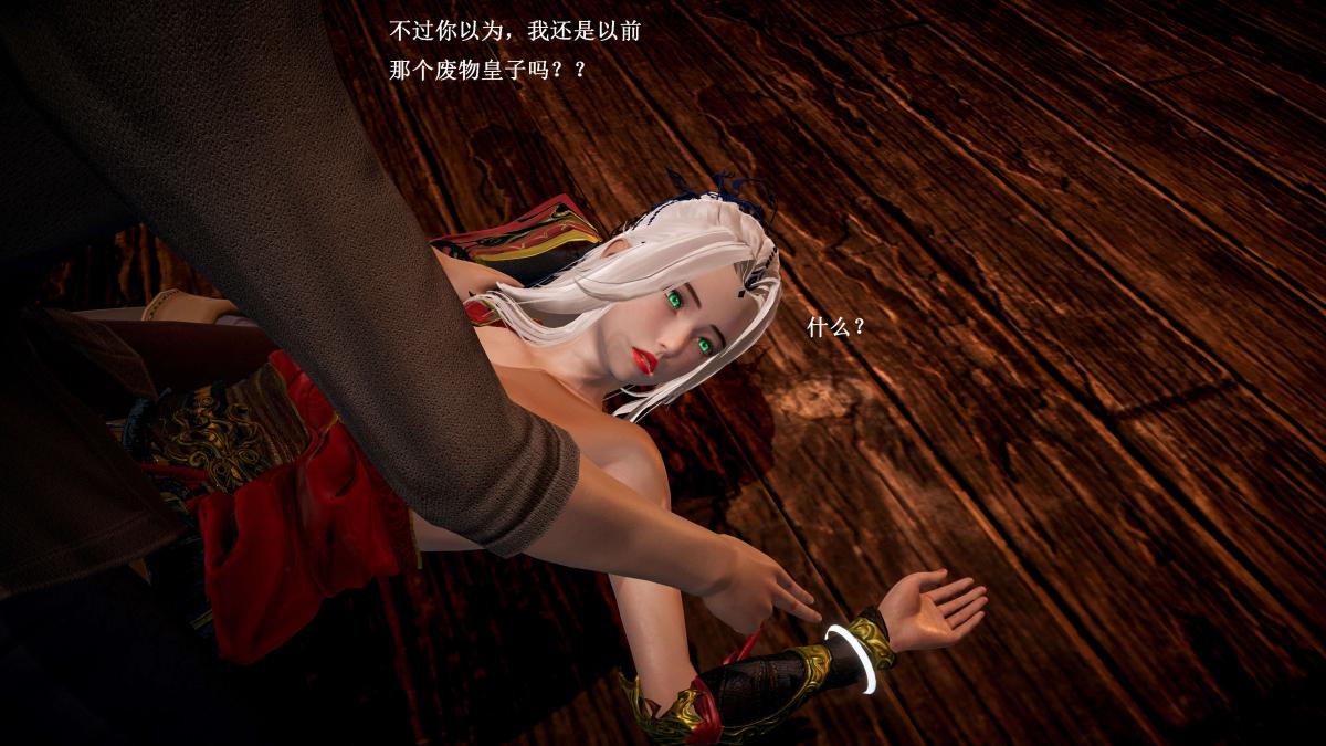 [3D]神官 第1季 01-07(完)[无码版]第5话