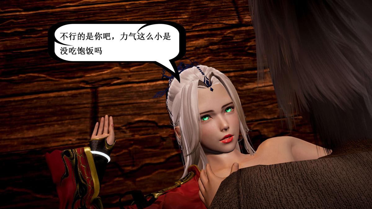 [3D]神官 第1季 01-07(完)[无码版]第5话