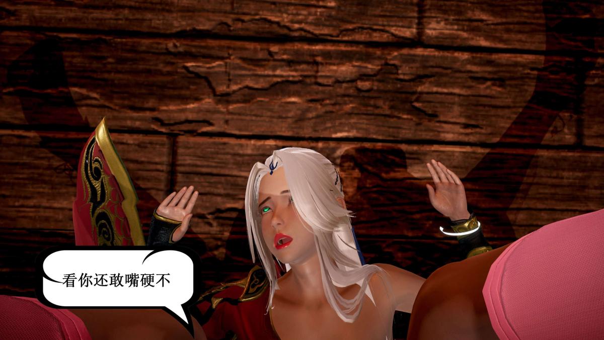 [3D]神官 第1季 01-07(完)[无码版]第5话