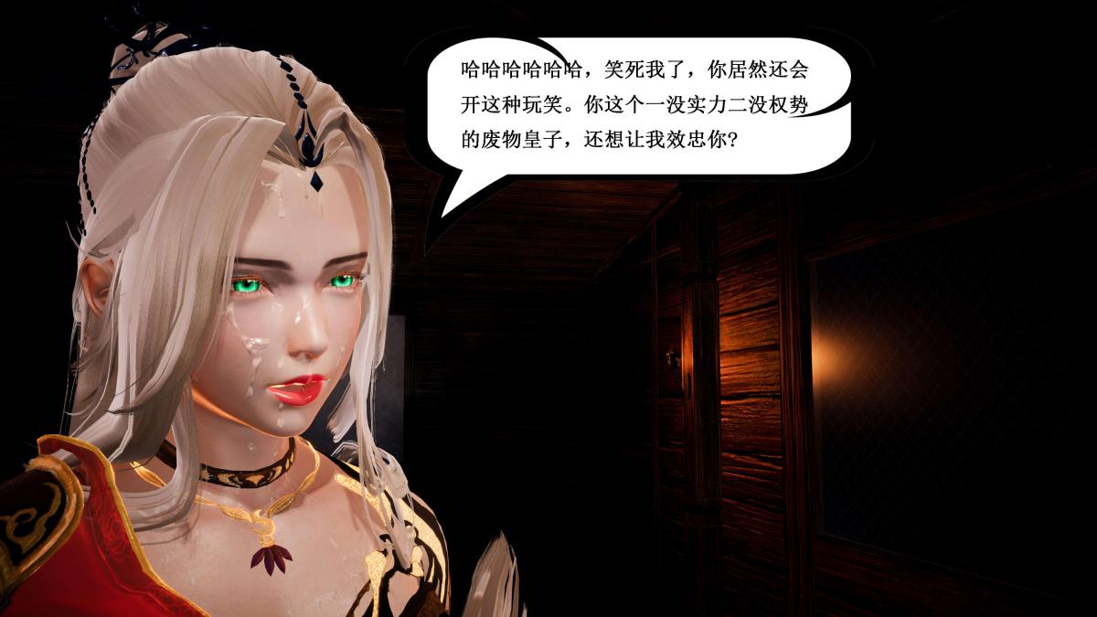 [3D]神官 第1季 01-07(完)[无码版]第5话