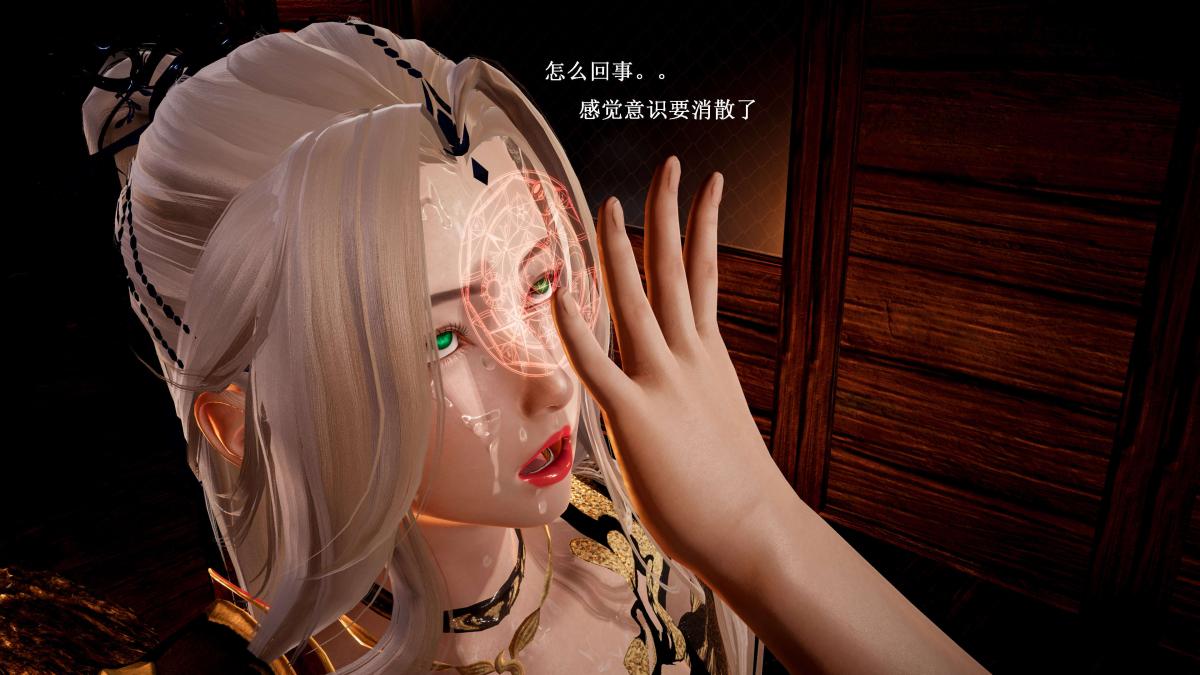 [3D]神官 第1季 01-07(完)[无码版]第5话