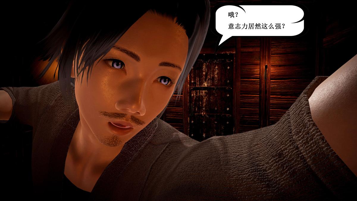 [3D]神官 第1季 01-07(完)[无码版]第5话