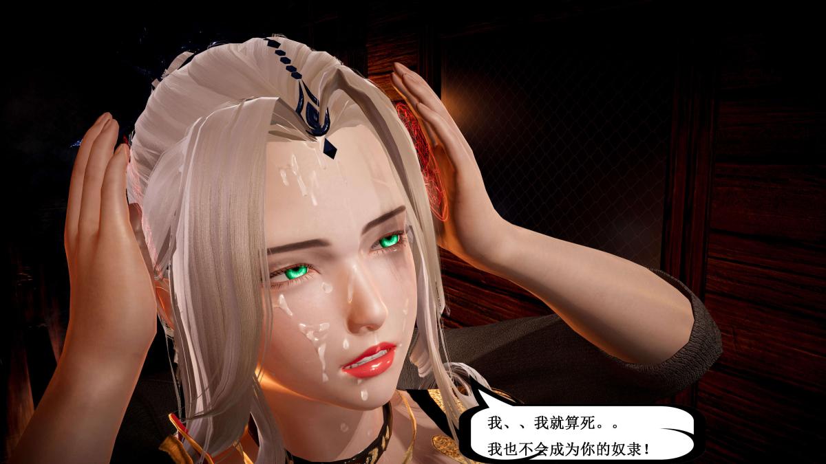 [3D]神官 第1季 01-07(完)[无码版]第5话