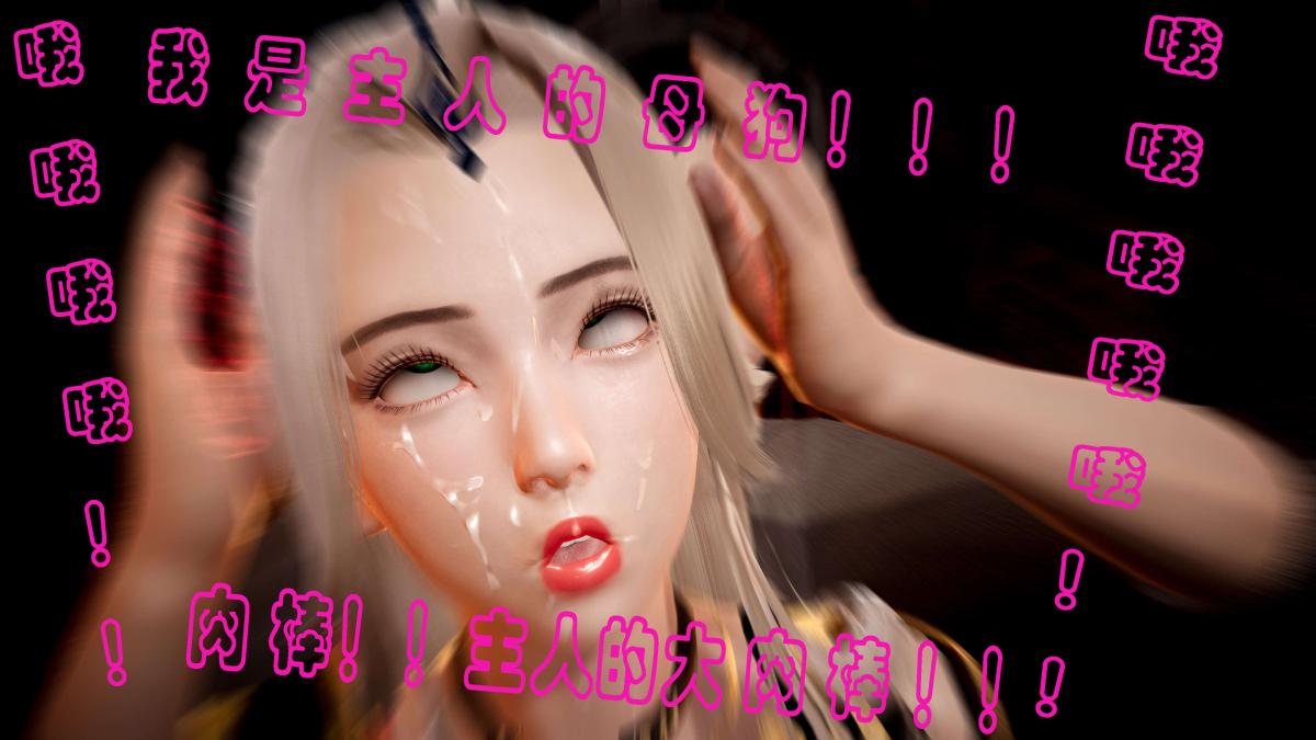 [3D]神官 第1季 01-07(完)[无码版]第5话