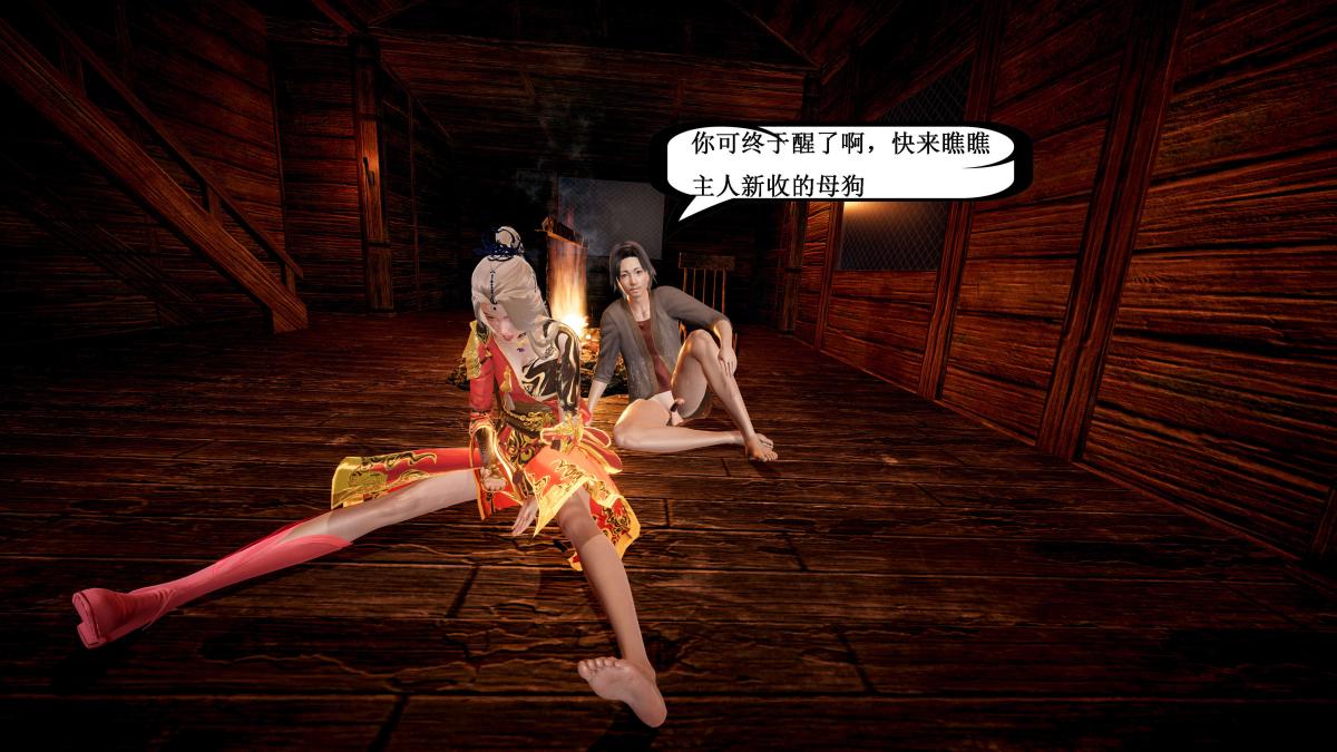 [3D]神官 第1季 01-07(完)[无码版]第5话