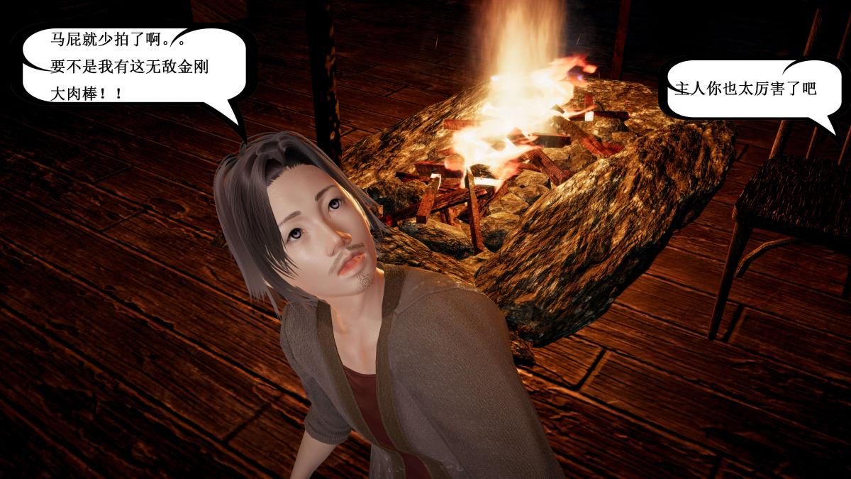 [3D]神官 第1季 01-07(完)[无码版]第5话