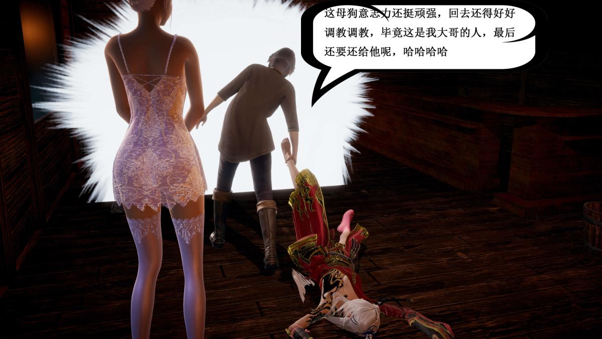 [3D]神官 第1季 01-07(完)[无码版]第5话