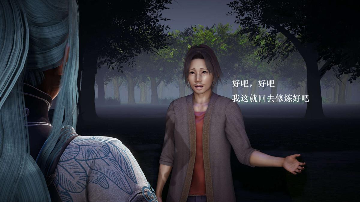 [3D]神官 第1季 01-07(完)[无码版]第6话