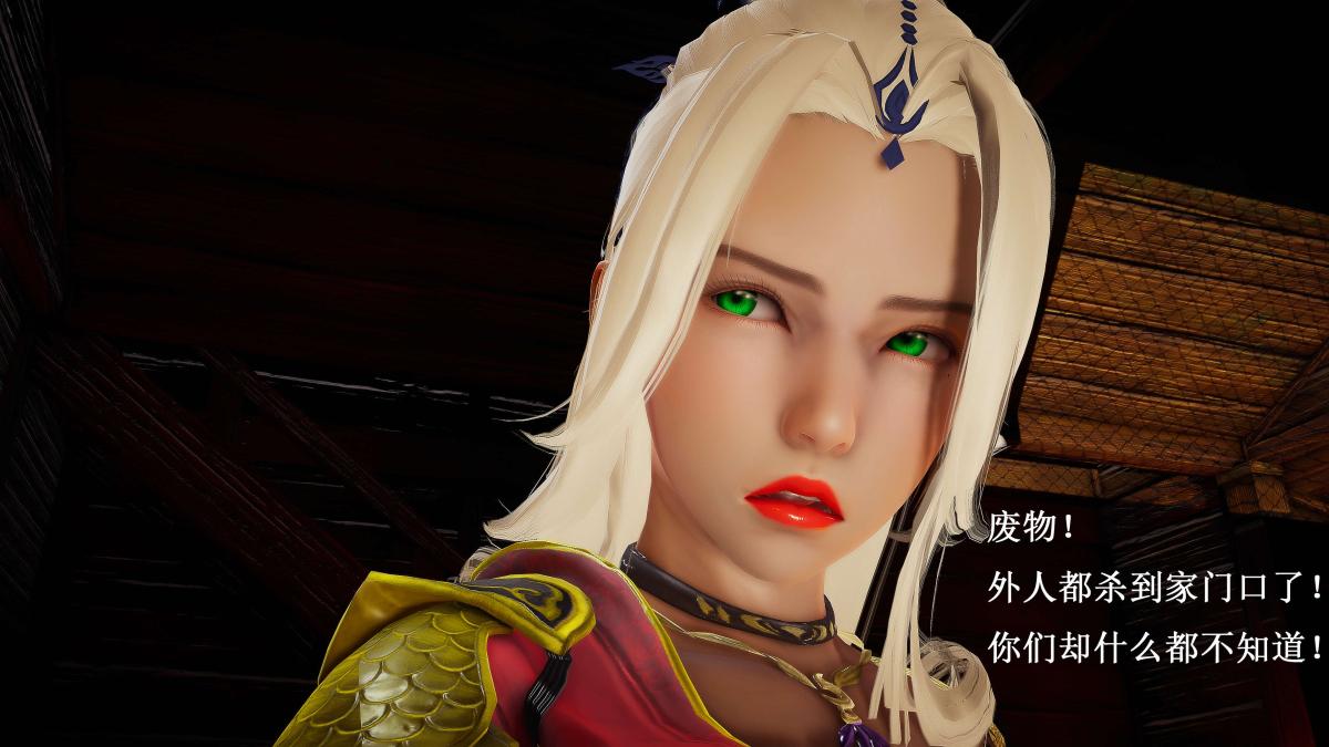 [3D]神官 第1季 01-07(完)[无码版]第7话