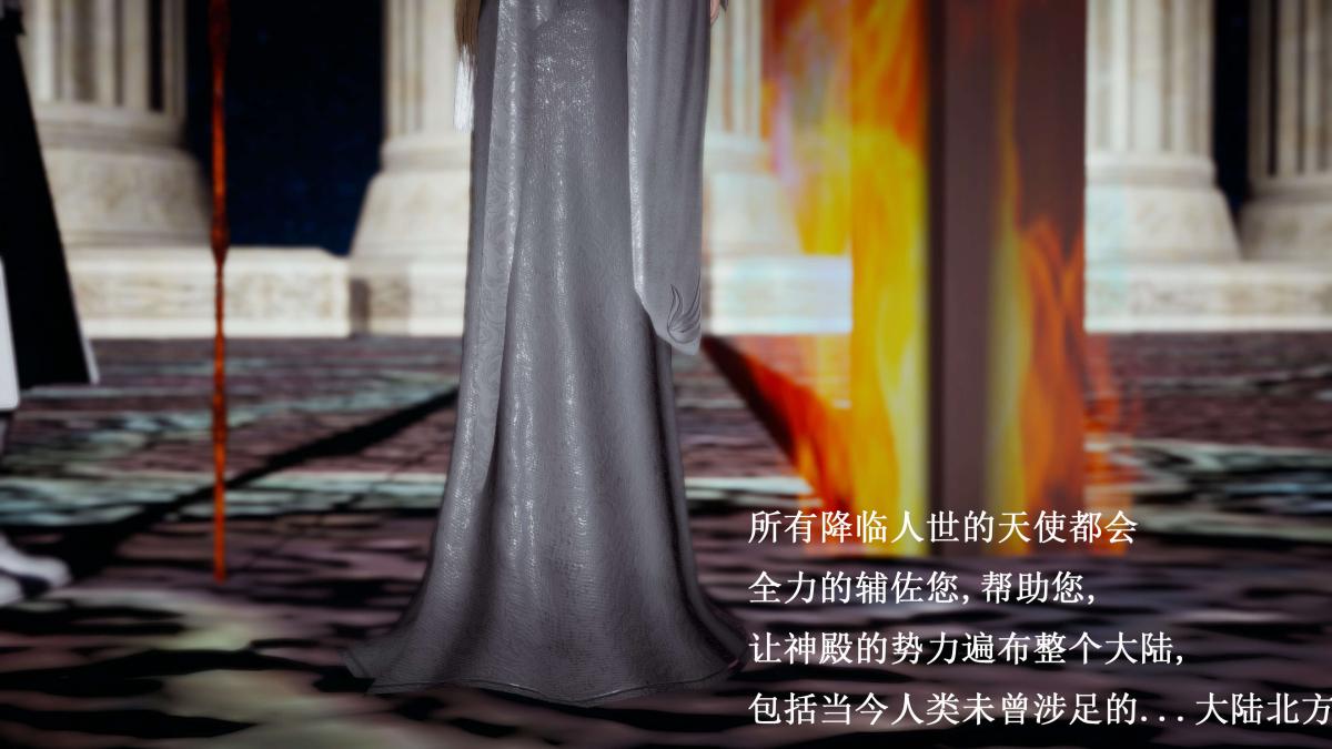 [3D]神官 第1季 01-07(完)[无码版]第7话