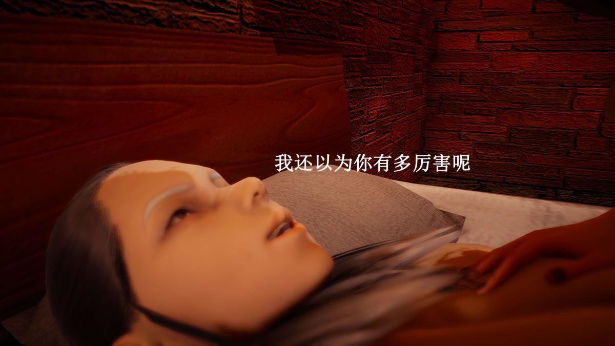 [3D]神官 第1季 01-07(完)[无码版]第7话