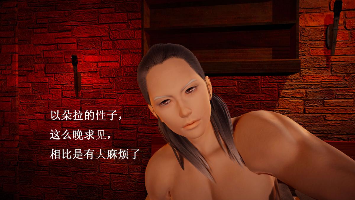 [3D]神官 第1季 01-07(完)[无码版]第7话