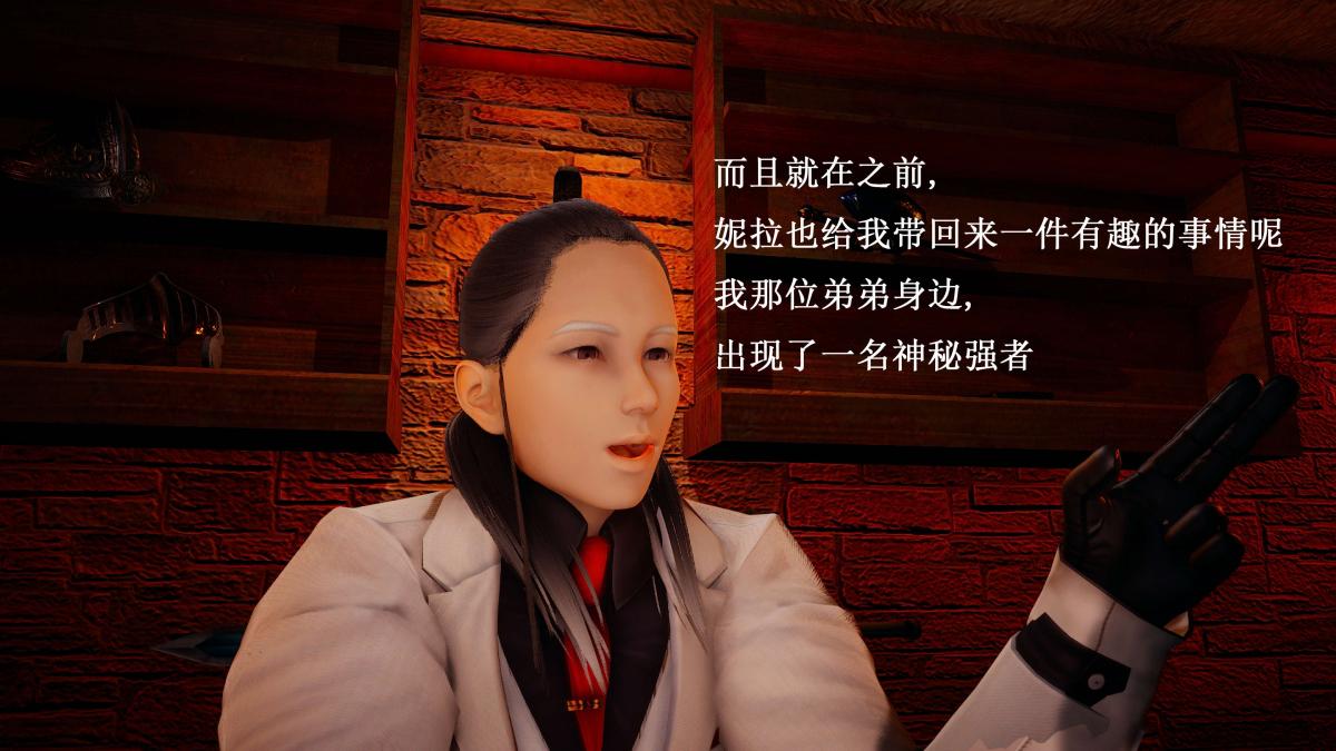 [3D]神官 第1季 01-07(完)[无码版]第7话