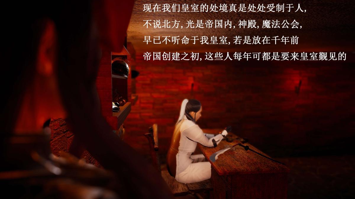 [3D]神官 第1季 01-07(完)[无码版]第7话