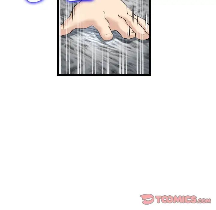 重逢的初恋是继母第52話
