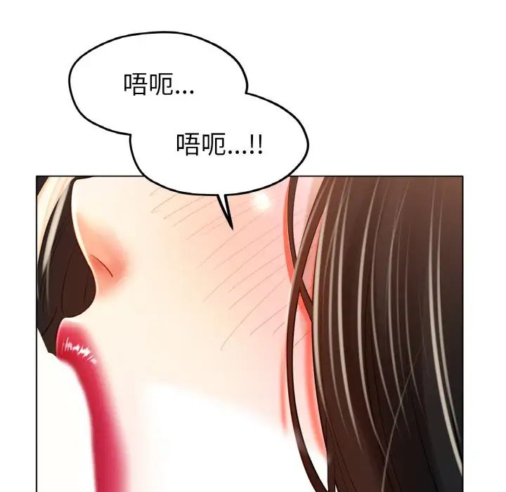 冰上恋人第23話