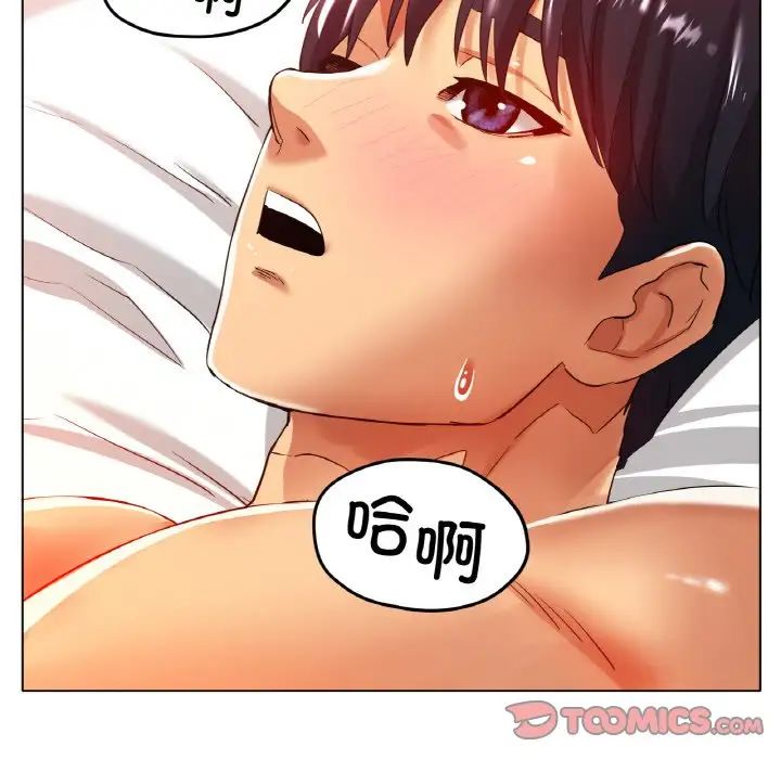 冰上恋人第23話