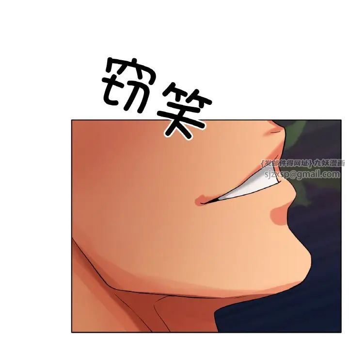 冰上恋人第23話