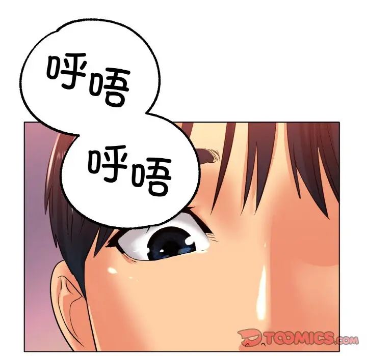 冰上恋人第23話