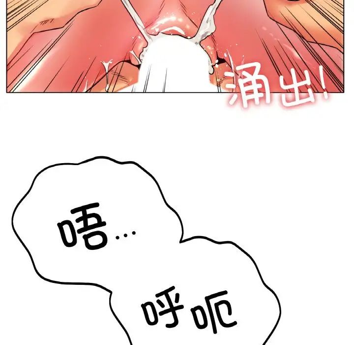 冰上恋人第23話