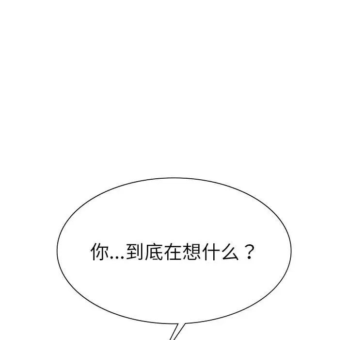 复仇第22話