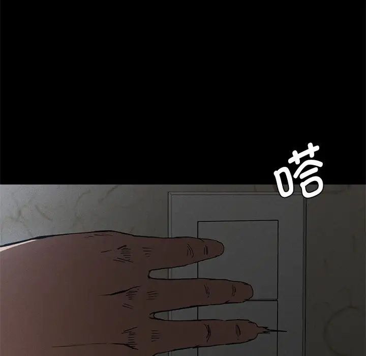 复仇第22話