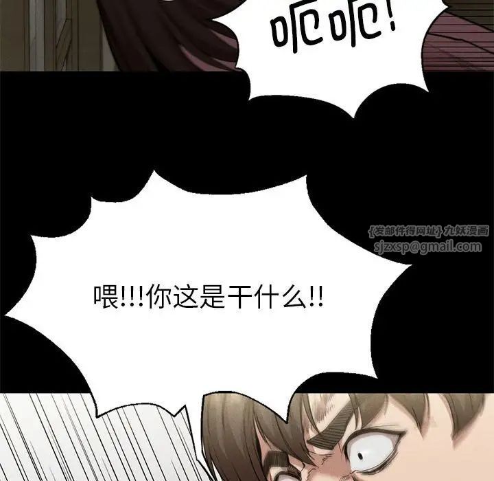 复仇第22話